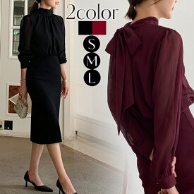 ワンピース 結婚式 長袖 ボウタイ シースルー袖 二次会 きれいめ パーティードレス キレイメ 30代 40代 披露宴 お呼ばれ