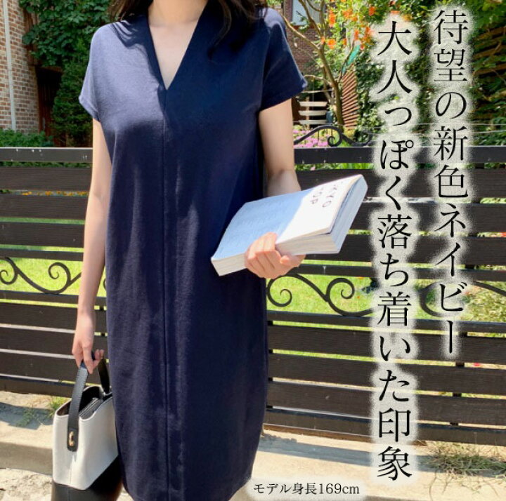 楽天市場 本日限定価格 丸洗いok ワンピース 春 レディース 夏 きれいめ 半袖 膝丈 春ワンピース 無地ワンピース 大人女子 オフィスカジュアル プチプラ Seoul Days 楽天市場店 楽天市場 本日限定価格 丸洗いok ワンピース 春 レディース 夏 きれいめ 半袖 膝丈 春ワンピース 無地ワンピース 大人女子 オフィスカジュアル プチプラ Seoul Days 楽天市場店