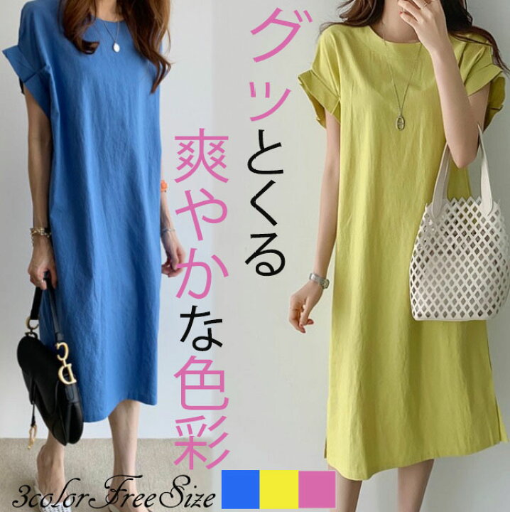 楽天市場 リネン ワンピース 半袖 ナチュラル ノースリーブ 麻 レディース 春 夏 シンプル ロングワンピース ロングワンピ Seoul Days 楽天市場店