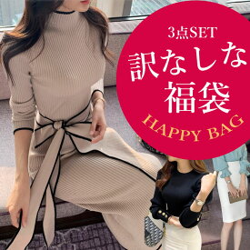 福袋 レディース 2025 2024 セット 大人気商品3点セット 超お得 ワンピース スカート ニット トップス カジュアル きれいめ オフィス デート