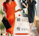楽天市場 ワンピース レディースファッション の通販