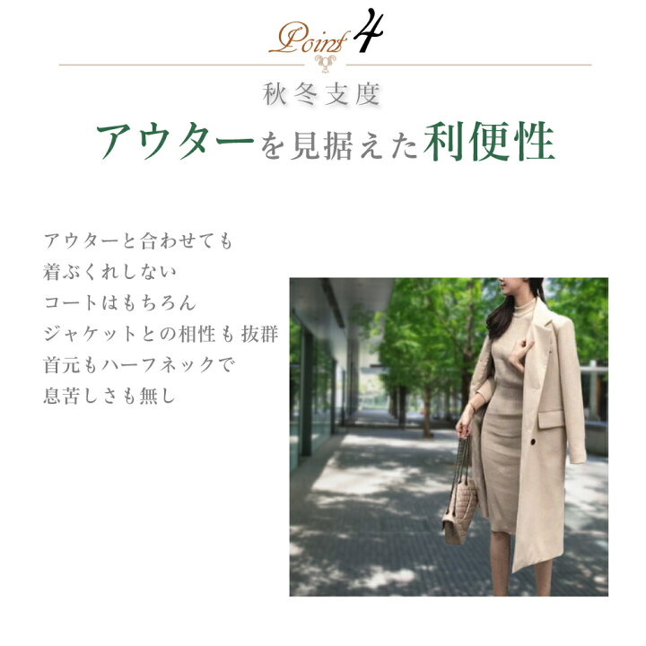 楽天市場 ニットワンピース 春 長袖 秋 レディース きれいめ 上品 ニットワンピ 春コーデ 秋コーデ 冬コーデ 大人可愛い Seoul Days 楽天市場店 楽天市場 ニットワンピース 春 長袖 秋 レディース きれいめ 上品 ニットワンピ 春コーデ 秋コーデ 冬コーデ 大人可愛い Seoul Days 楽天市場店