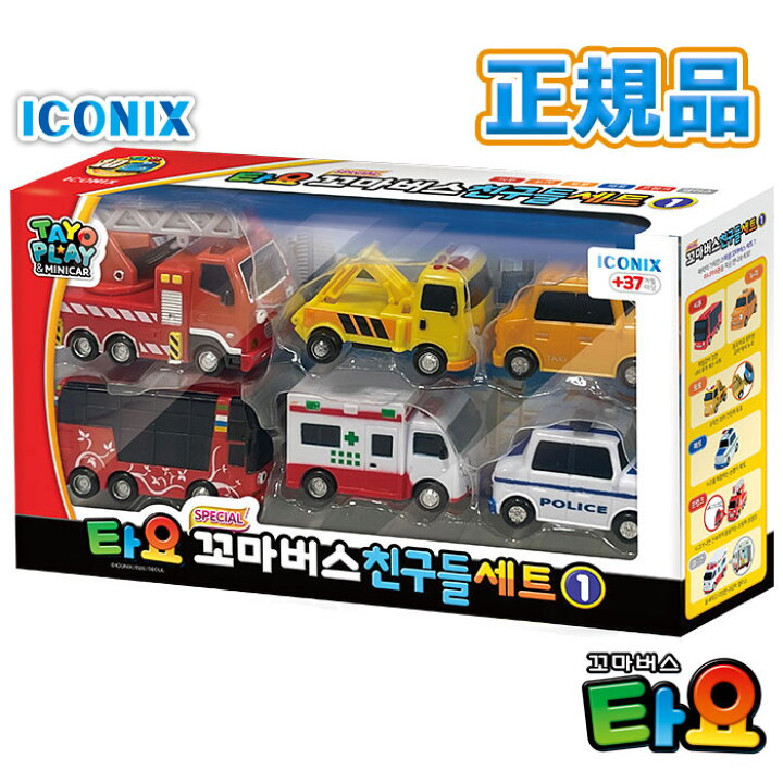 楽天市場 スペシャル6台セット 正規品 ちびっこバス タヨ 韓国 大人気 アニメ シトゥ ヌリ トト フランク パト アリス バス おもちゃ 乗り物 くるま はたらくくるま ミニカー トイカー 知育玩具 プレゼント 誕生日 クリスマス 子供 キッズ 女の子 男の子 3歳 4歳 5歳