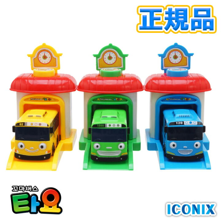 楽天市場 正規品 ちびっこ バス タヨ シューティングカー 韓国 大人気 アニメ バス おもちゃ 乗り物 はたらく くるま ミニカー トイカー 知育玩具 ギフト プレゼント 誕生日 クリスマス キッズ 女の子 男の子 保育園 幼稚園 入学 入園 卒園 お祝い Seoul Shop