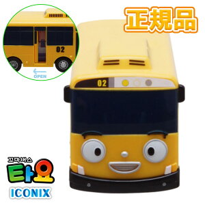 子供 おもちゃ ミニカーの人気商品 通販 価格比較 価格 Com