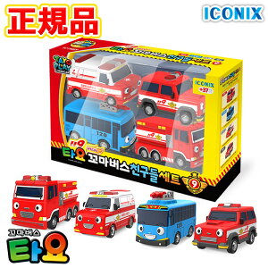 子供 乗り物 おもちゃ ミニカーの人気商品 通販 価格比較 価格 Com