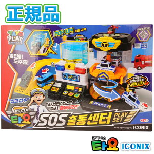 yXL[SOSoZ^[zKi тoX ^ ؍ lC Aj XL[ SOS oZ^[ o x@ o x@ q mߋ oX  蕨  ͂