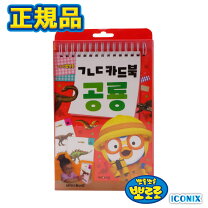楽天市場】韓国語 絵本（おもちゃ）の通販