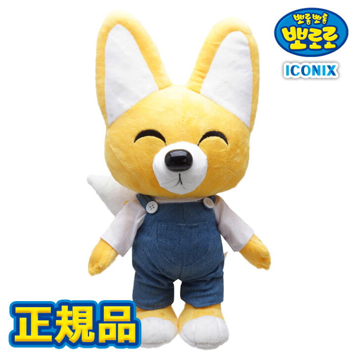 楽天市場 エディ 正規品 ポロロ 韓国 大人気 アニメ ぬいぐるみ かわいい ふわふわ おもちゃ 子供 知育玩具 玩具 プレゼント 誕生日 クリスマス 出産 キッズ 女の子 男の子 3歳 4歳 5歳 小学生 幼稚園生 保育園生 入学 入園 卒園 お祝い 祝い おすすめ 息子 楽天市場 エディ 正規品 ポロロ 韓国 大人気 アニメ ぬいぐるみ かわいい ふわふわ おもちゃ 子供 知育玩具 玩具 プレゼント 誕生日 クリスマス 出産 キッズ 女の子 男の子 3歳 4歳 5歳 小学生 幼稚園生 保育園生 入学 入園 卒園 お祝い 祝い おすすめ 息子