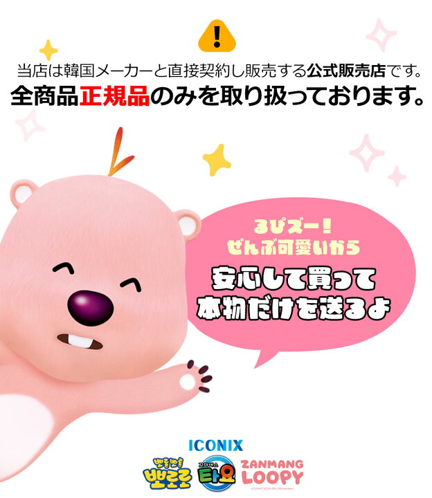 楽天市場】【ジッパーバッグ】ジャンマンルピー ZANMANG LOOPY  