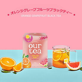 【オレンジグレープフルーツティー】紅茶 フルーツティー ブラックティー オレンジ グレープフルーツ フルーツ 新作 新商品 リニューアル 韓国 おすすめ 大人気 フルーツスライス ドライフルーツ ホット アイス ホットティー アイスティー プレゼント ギフト 贈り物 差し入れ