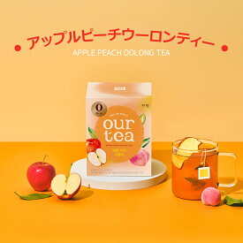 【アップルピーチウーロンティー】8個入り 紅茶 アップルティー ピーチティー フルーツティー カロリーオフ フルーツ 新作 新商品 リニューアル 韓国 おすすめ 大人気 フルーツスライス ドライフルーツ ホット アイス ホットティー アイスティー プレゼント ギフト 贈り物