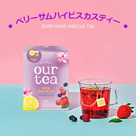 【ベリーハイビスカスティー】紅茶 フルーツティー ベリー ハイビスカス フルーツ 新作 新商品 リニューアル 韓国 おすすめ 大人気 フルーツスライス ドライフルーツ ホット アイス ホットティー アイスティー プレゼント ギフト 贈り物 差し入れ 誕生日 お家カフェ 在宅