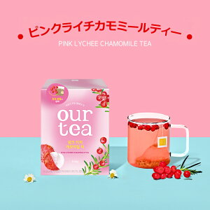 【ライチカモミールティー】紅茶 フルーツティー ピンク ライチティー カモミールティー フルーツ 新作 新商品 リニューアル 韓国 おすすめ 大人気 フルーツスライス ドライフルーツ ホッ