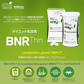 楽天市場 韓国 サプリの通販