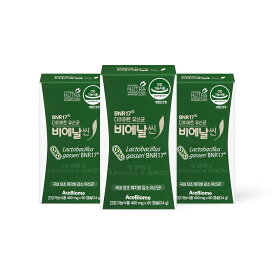 【ビエナルシン 3か月分】サプリ サプリメント 乳酸菌 乳酸菌サプリ 100億個 韓国 特許取得 人気 おすすめ 健康 健康食品 腸健康 骨健康 お通じ改善 プロバイオティクス ラクトバチルス ビフィズス菌 ビタミン コレステロール 快便 お通じ 排便活動 改善