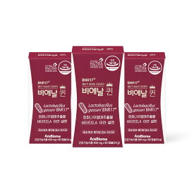 【ビエナルクイーン 3か月分】サプリ サプリメント 乳酸菌 乳酸菌サプリ 100億個 韓国 特許取得 人気 おすすめ 健康 健康食品 腸健康 骨健康 お通じ改善 プロバイオティクス ラクトバチルス ビフィズス菌 ビタミン コレステロール 快便 お通じ 排便活動 改善