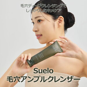 y^pNAv WFNWOtH[zSuelo VG NU[ NWO WFNWO NWOtH[  tH[ ؍ RX XLPA Av