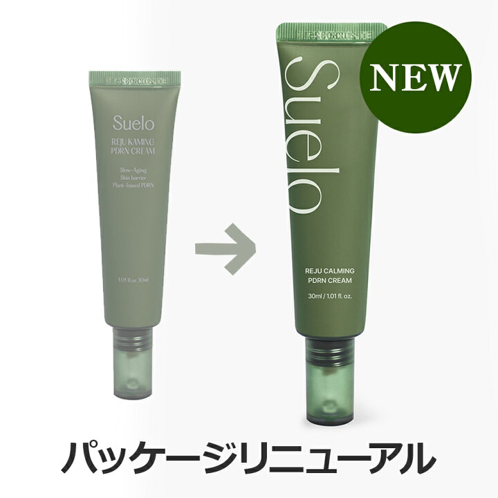 楽天市場】【PDRNクリーム】Suelo シュエロ スキンケア クリーム 保湿 
