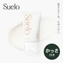 楽天市場】sueloの通販