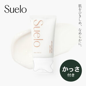 �y�{���P�[�m�{�f�B�[PPC�N���[���zSuelo �V���G�� �{�f�B�N���[�� �{�f�B�[ �N���[�� �J�b�T ������ �������� �����Ƃ� �}�b�T�[�W �{�f�B�[ �X�L���P�A �A���v�� �f�C���[�P�A ���� �ێ� �q