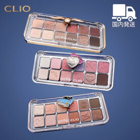 【国内発送】CLIO プロ アイ パレット エアー ハリーポッター コラボ クリオ 忍びの地図ポーチ GIFT付き ハーマイオニー ロン アイシャドウ 韓国