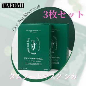 y^K̔XzTAFOMI ^V[g}XN VJ 3Zbg ^|~ TamSheetMask CICA tFCXpbN }XNpbN V[g}XN ؍RX ێ