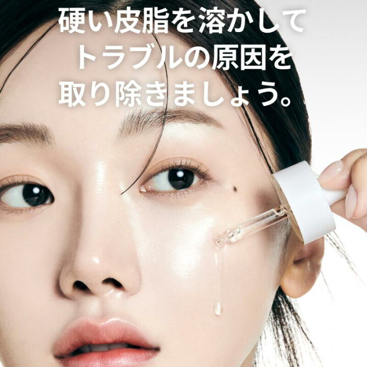 楽天市場】【国内発送】Celladix 131 ポア クリアリング セラム 30ml 
