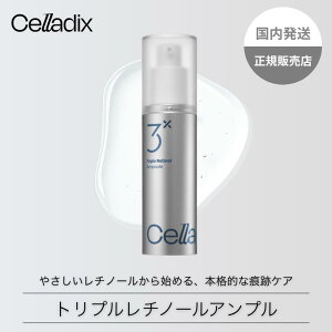 yzCelladix gv`m[Av 30ml ZfBbNX `m[ ьPA jLr  V~ gu Ff ^[I[o[ et et ؍ ؍RX