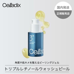 yzCelladixgv`m[ EHbVs[ 30ml ZfBbNX pPA s[O s[OWF jLr ь gu ؍ ؍RX