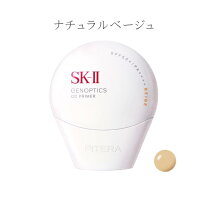 楽天市場】30g ccクリーム sk2 アトモスフィアの通販