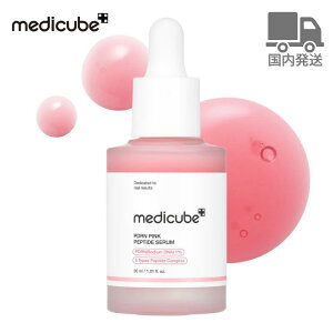 �y���������z medicubePDRN �s���N �A���v�� 30ml ���f�B�L���[�u �g���u���� �g���u�� ���� �����j���P�A �R���[�Q�� �Ԃ� �y�v�`�h ���� �ێ� �� �؍�