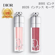 【 DIOR 】 アディクト リップ マキシマイザー ディオール リップ グロス リップグロス 001 ピンク 026 …