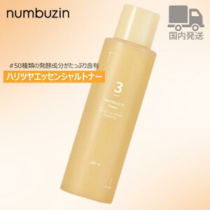 yznumbuzin 3 cygi[ 200ml y ϐ io[YC gi[ ь e  n c XLPA ؍ ؍RX