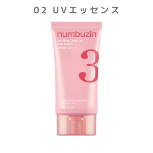 �y���������znumbuzin 3�� �m�[�t�@���f ���픧 �g�[���A�b�v UV�N���[�� �G�b�Z���X SPF50+ PA++++ 50ml �i���o�[�Y�C�� ���n �X�L���P�A