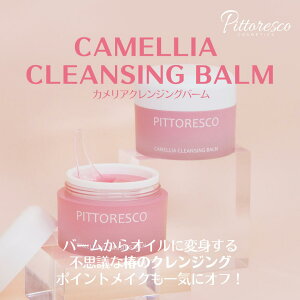 yzyK戵XzPittoresco JANWOo[ sgXR ؍RX ICNWO fB[vNWO ێ CtGT[RX