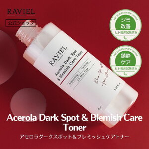 �y�����V���b�v�zRAVIEL �A�Z�����_�[�N�X�|�b�g���u���~�b�V���P�A�g�i�[ Acerola Dark Spot & Blemish Care Toner ���ϐ� ���[�V���� ���g���u�� ���� ���r�G��