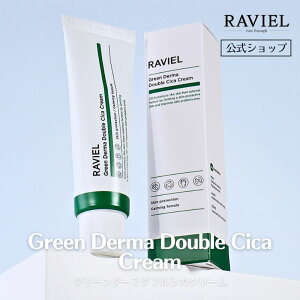 yVbvzRAVIEL O[_[}_uCICAN[ Green Derma Double Cica Cream N[ CICA VJ gu  rG
