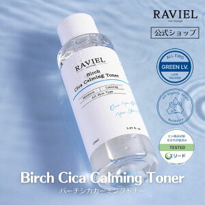 yVbvzRAVIEL o[`VJJ[~Ogi[ Birch Cica Calming Toner gi[ ϐ [V CICA VJ gu  rG