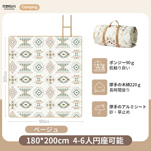 W[V[g A~tB[hV[g sNjbN 5wf 唻 Lv ƒp fM  h h Gǂ 150cm*200cm 180cm*200cm ܂肽 gѕ֗ RpNg AEghA ߂h