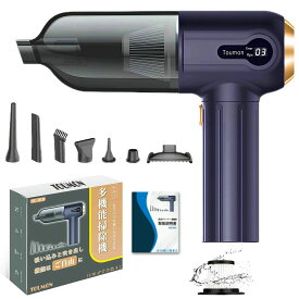 【翌日配達★即納】ハンディクリーナー 多機能ミニ掃除機 車用掃除機 コードレス 車用 カークリーナー パワフル Type-C充電式 エアダス ハンドクリーナー 強力 超軽量 小型掃除機 車内 車用掃除機 コンパクト ポータブル ハンド掃除機 車載掃除機 ミニ掃除機