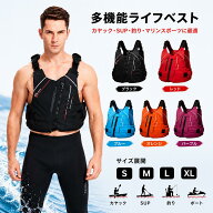 【レビュー特典】ライフジャケット フローティングベスト 救命胴衣 スイムベスト シュノーケリング用 水…