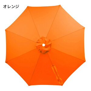 ガーデンパラソル 替え布 パラソル傘布 交換用 直径2m/2.3m/2.5m/2.7m/3m 交換生地 日除け UVカット 防水ポリエステル置換布 6本/8本傘の骨 折りたたみ 汎用 大型 ガーデニング 庭 テラス アウトド