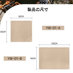 ΃V[g ω΃V[g h΃}bg 130*90/80*80cm ϔM fM R ΑV[g o[xL[Rی Ăłh~ BBQ O}bg Lv AEghA hV[g