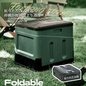 �ȈՃg�C�� �܂肽���� �|�[�^�u���g�C�� �g�уg�C�� ���g�C�� �h�Ѓg�C�� ���݃g�C�� �g�C�� �֊� ���p �ЊQ�p �h�� �h�ЃO�b�Y