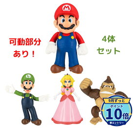 【エントリーでP10倍】三英貿易 スーパーマリオ フィギュア 4体セット マリオ ルイージ ピーチ ドンキーコング 任天堂 公式 FCMシリーズ 男の子 女の子 プレゼント 誕生日 ギフト おもちゃ 新品 未開封 ギフト ラッピング対応【RSL】
