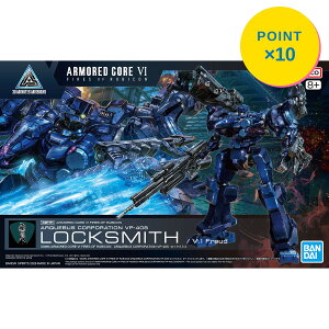 �o���_�C�X�s���b�c 30MM ARMORED CORE VI FIRES OF RUBICON ARQUEBUS CORPORATION VP-40S ���b�N�X�~�X �v�����f�� �g�ݗ��� �V�i ���K�i �yRSL�z