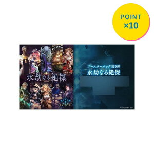 �y�G���g���[�őS�iP10�{�z�u�V���[�h Shadowverse EVOLVE �u�[�X�^�[�p�b�N��5�e �u�i���Ȃ�⌆�v BOX �V�i ���J�� 4573592711525