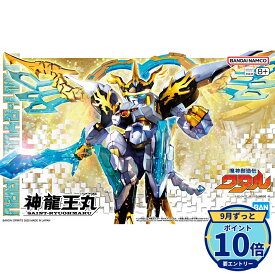 【エントリーでP10倍】バンダイスピリッツ 魔神創造伝ワタル 神龍王丸 プラモデル 新品 未開封 ギフト ラッピング対応【RSL】