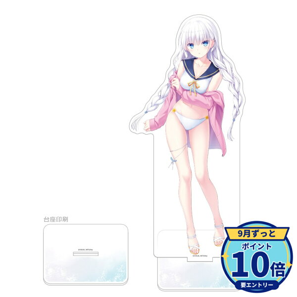 【エントリーでP10倍】【予約】 カーテン魂 Summer Pockets REFLECTION BLUE 特大アクリルスタンド(鳴瀬しろは/夏フェス2025) グッズ 【2026年12月発売予定】【予約受付中。発売日以降、入荷次第発送】